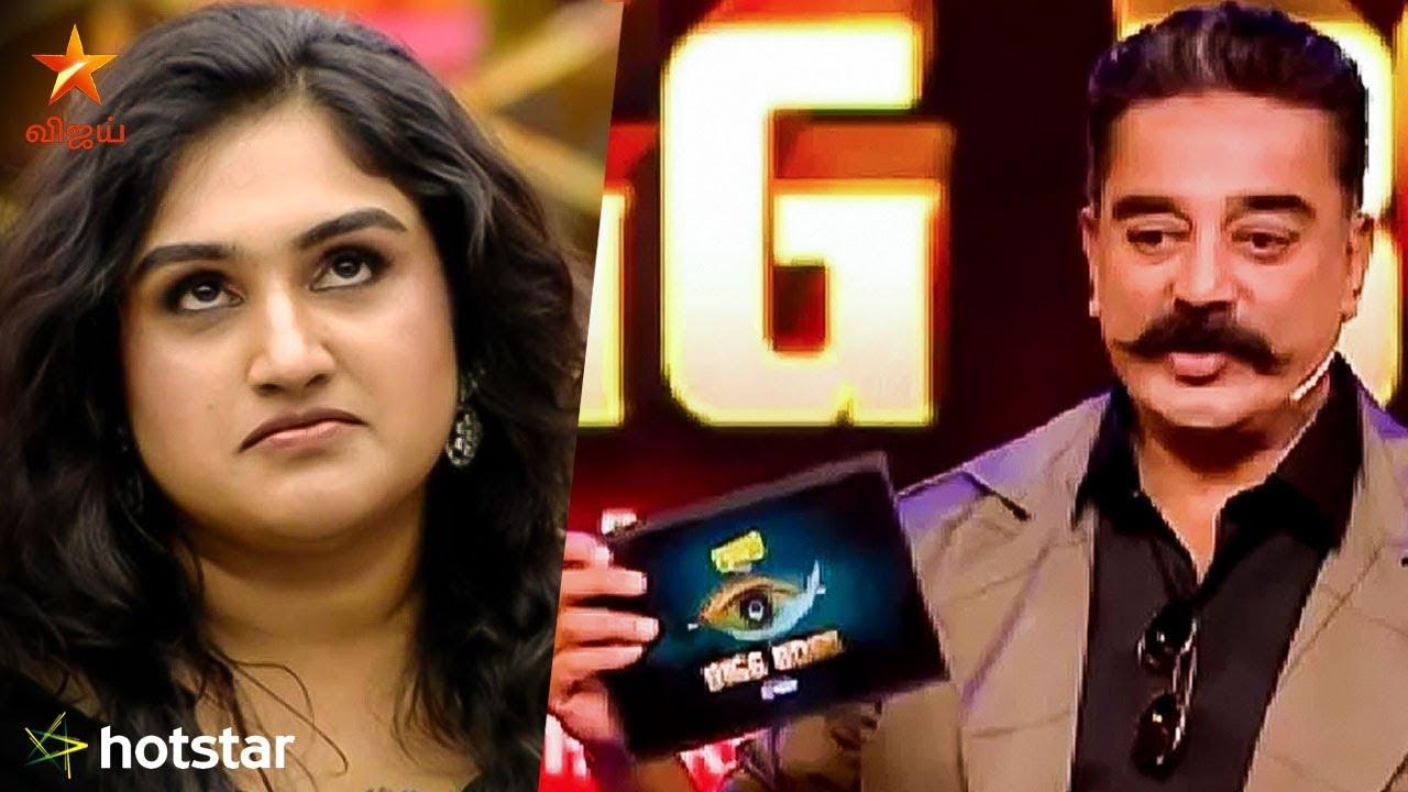 Bigg Boss Tamil 3 Elimination News 