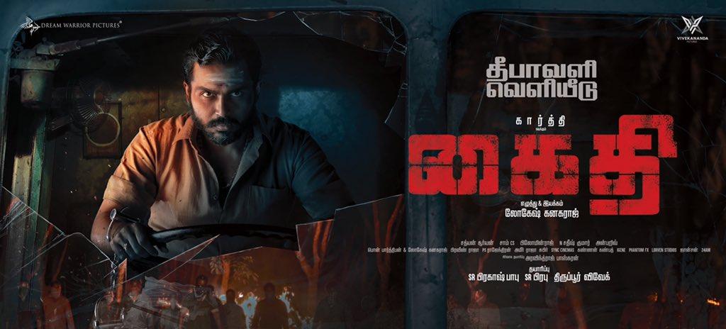 kaithi poster release date