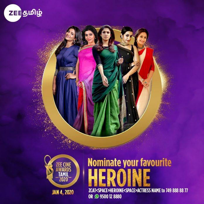 zee-awards-2020-favorite-heroine