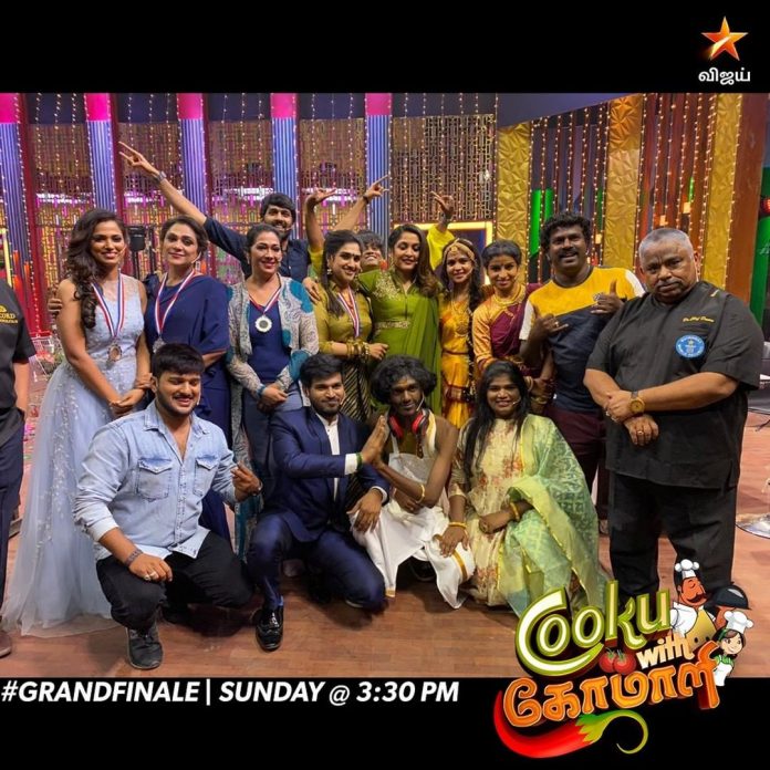 cooku with comali grand finale