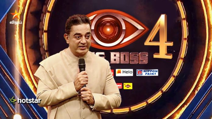 Bigg Boss 4 Tamil Contestants list