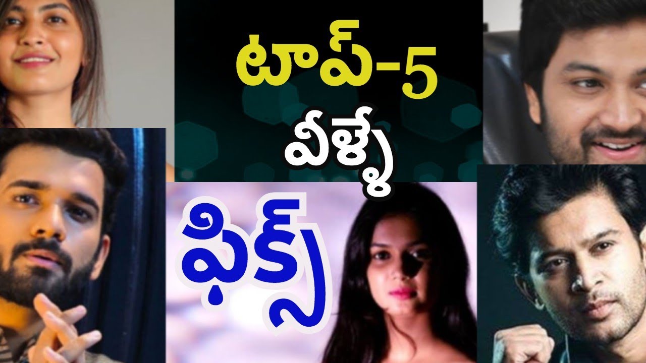 Bigg Boss Telugu Season 4 Top 5 Finalists Predictions Thenewscrunch