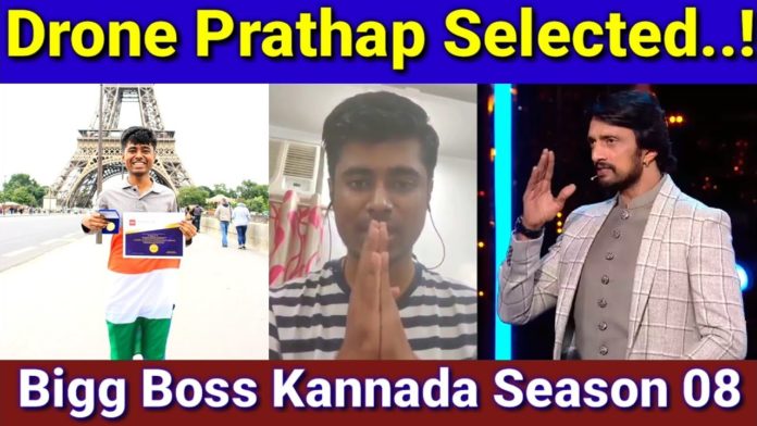 Drone Prathap Bigg Boss Kannada 8