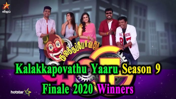 Kalakka Povathu Yaaru Season 9 winner runner up grand finale
