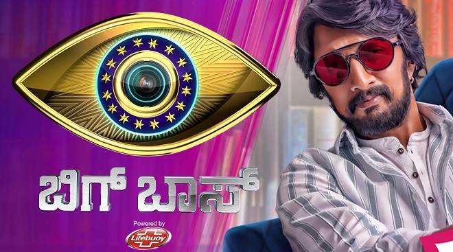 Bigg Boss Kannada Season 8: Kichcha 