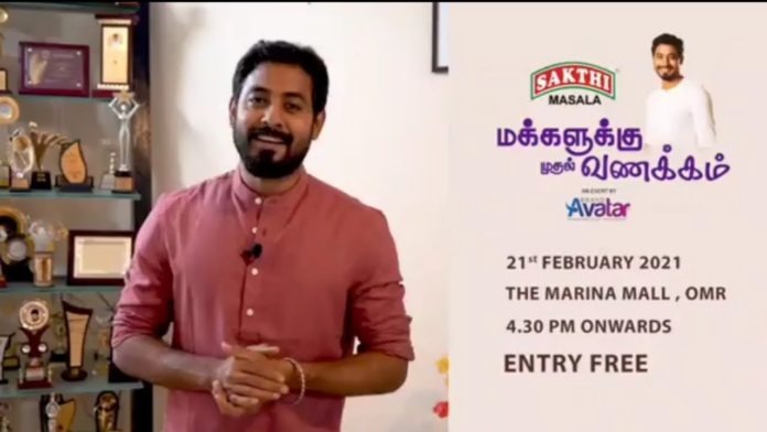 Aari Makkalukku Mudhal Vanakkam Aari Makkalukku Mudhal Vanakkam