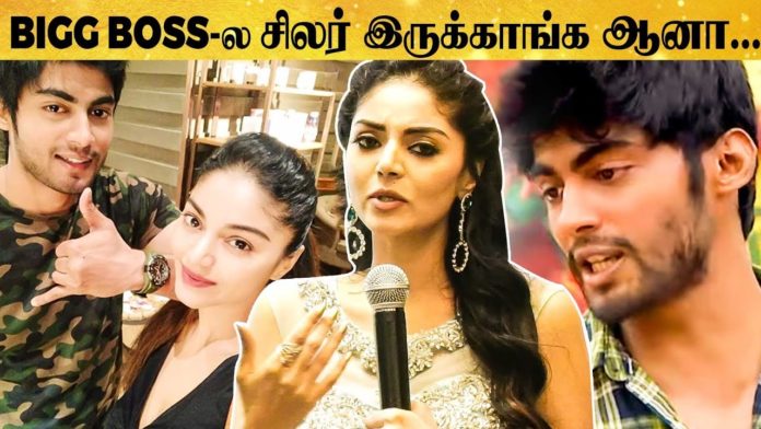 Sanam Shetty Tharshan Sanam Shetty Tharshan