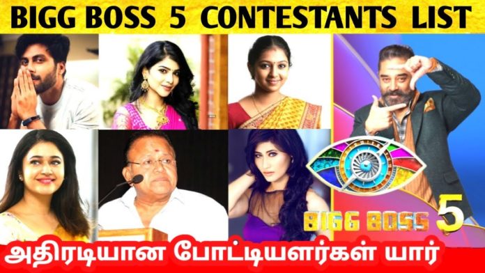 5 promo tamil boss bigg Bigg Boss