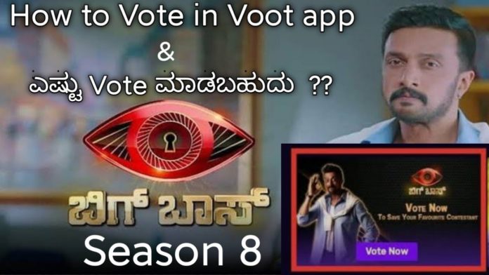 Bigg-Boss-Kannada-Season-8-26th-March-2021-Voting-Results Bigg-Boss-Kannada-Season-8-26th-March-2021-Voting-Results