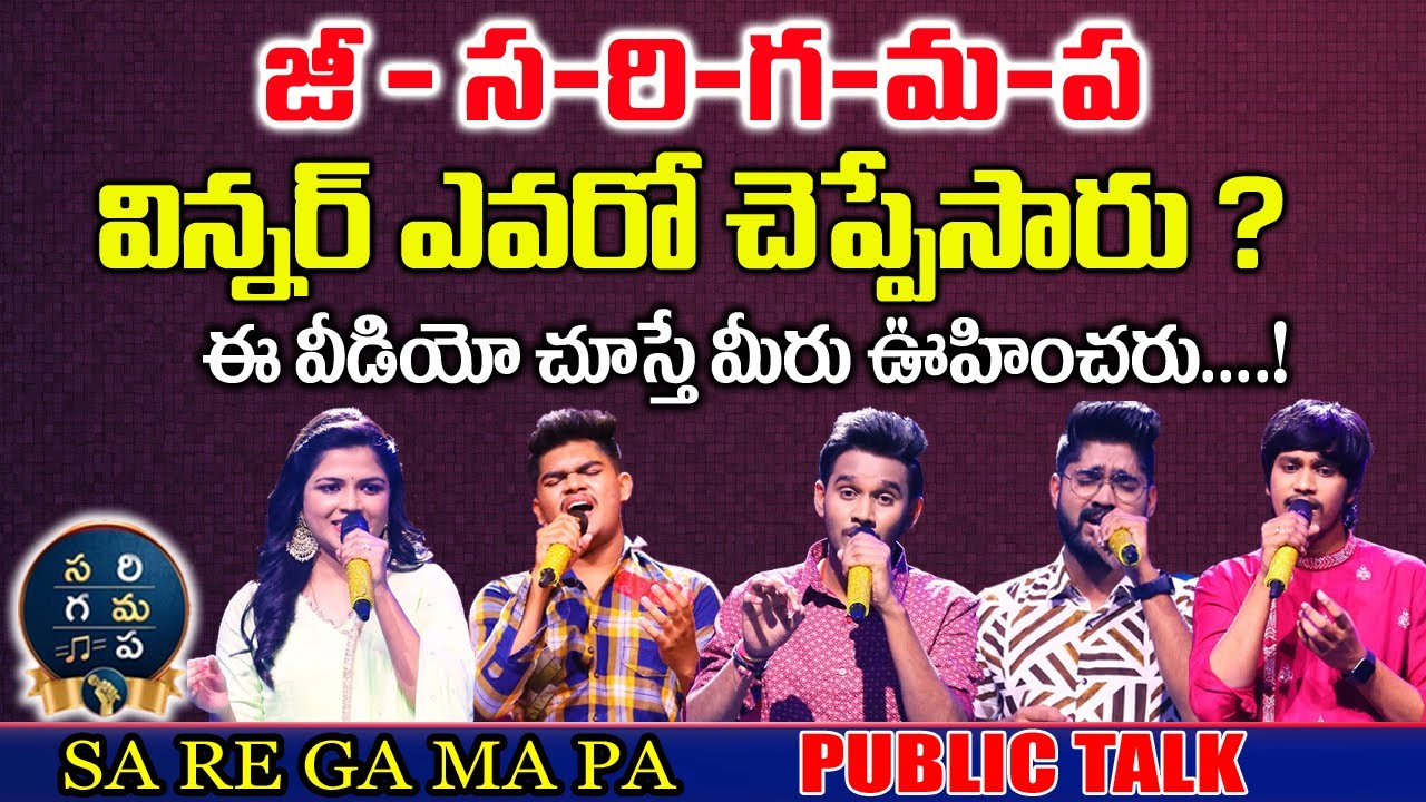 Zee Telugu Sa Re Ga Ma Pa 21 Grand Finale Winner Live Updates Runner Up Voting And Special Guests Revealed Thenewscrunch