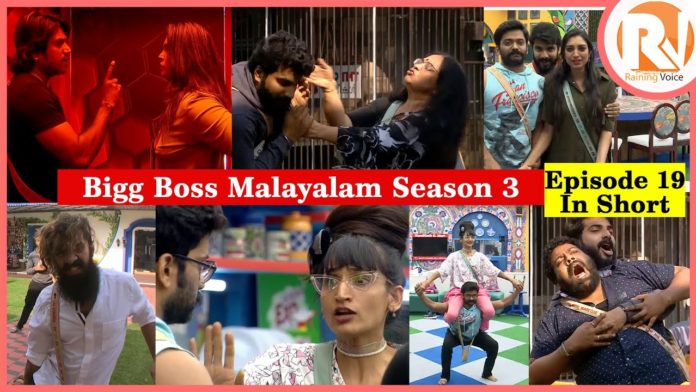 bigg boss malayalam 5th march episode written update bigg boss malayalam 5th march episode written update