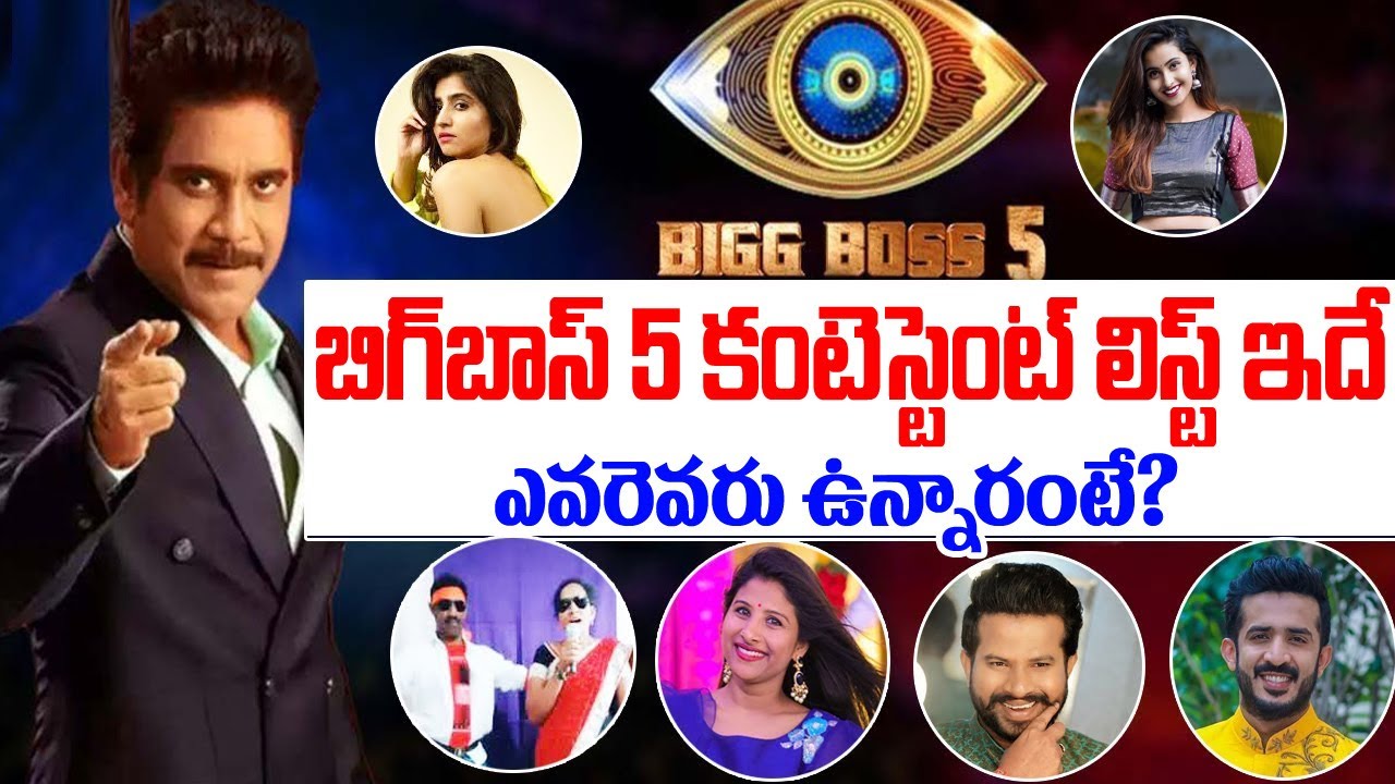 Bigg Boss Telugu 5 Contestants List: 16 Contestants of Bigg Boss Telugu  Season 5 Revealed? - TheNewsCrunch