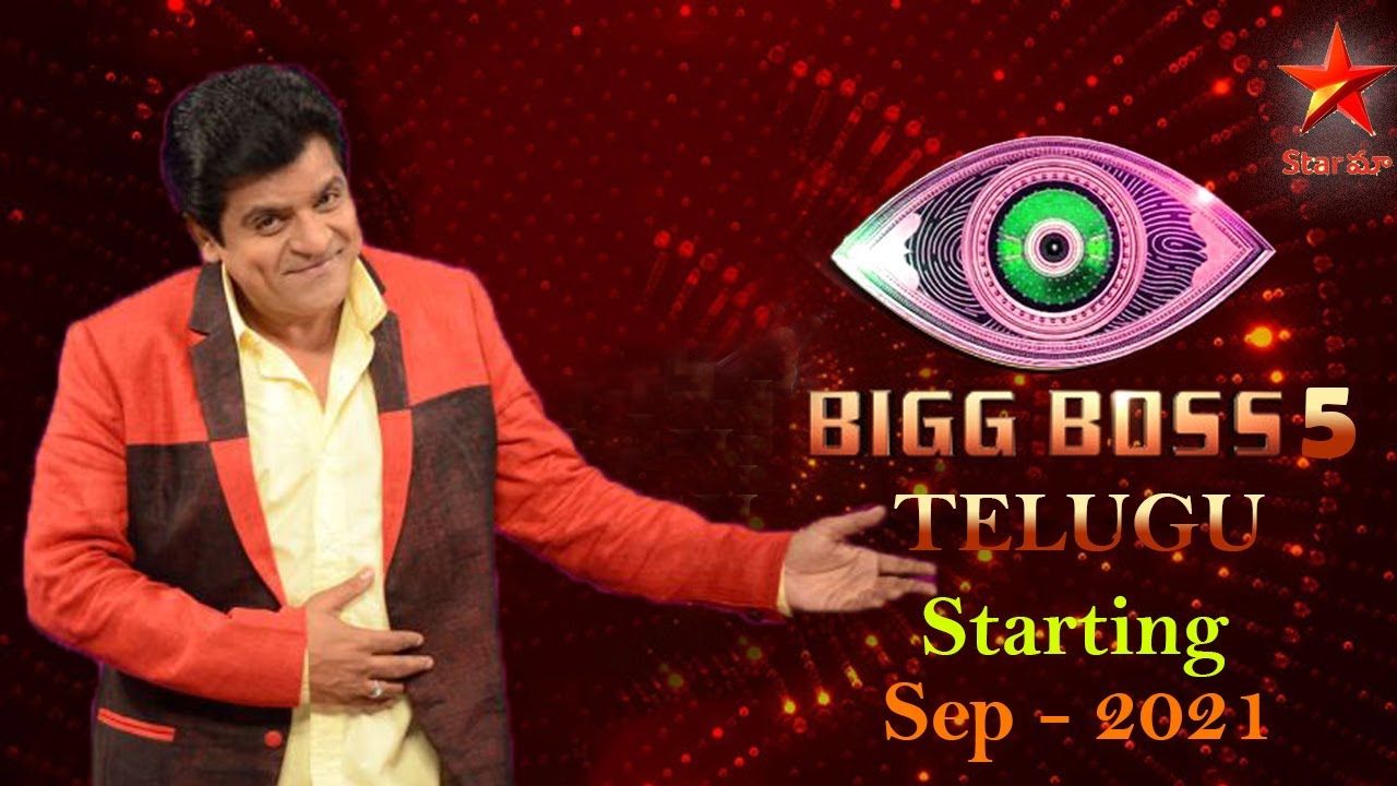Bigg Boss 5 Telugu contestants update: Comedy Actor Ali and Actress Ravali  as contestants in BB5 - TheNewsCrunch