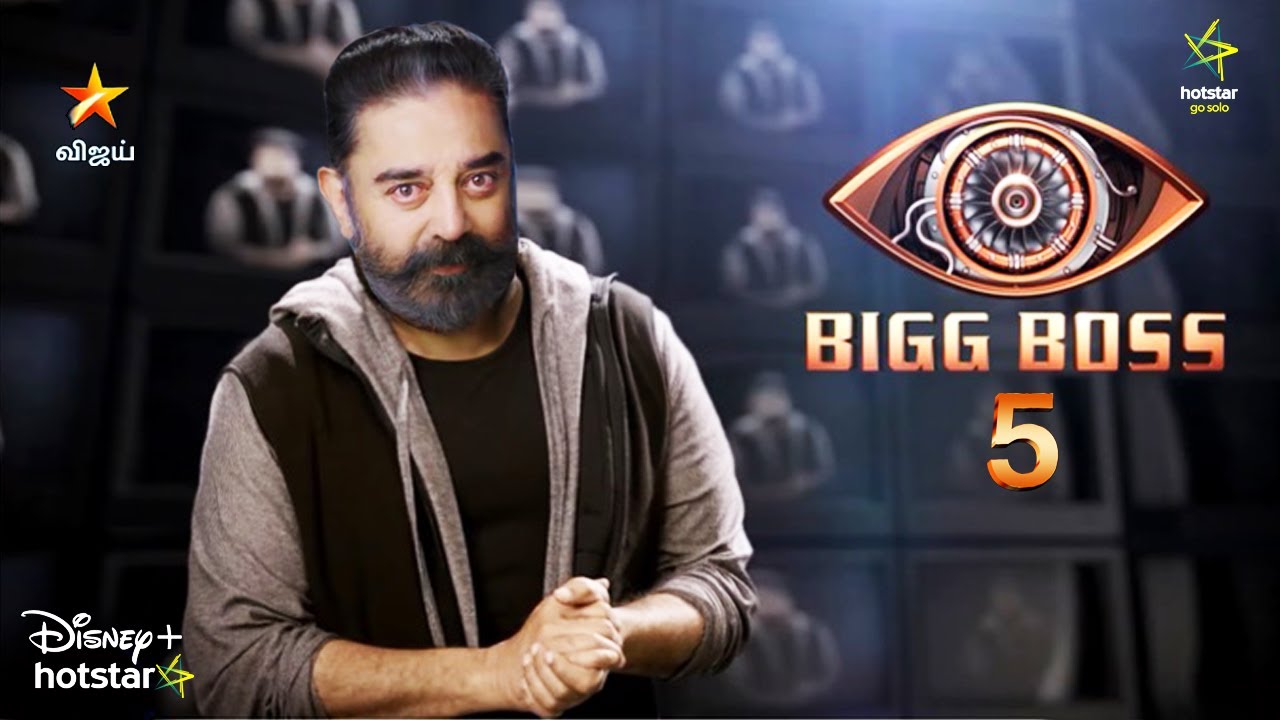 Bigg boss tamil season 5 watch online