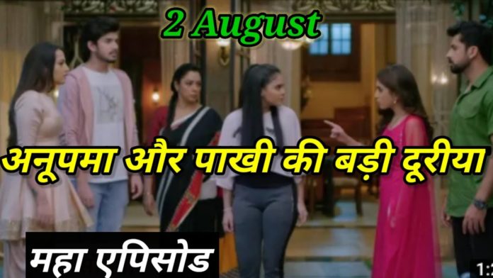 Anupama 2nd August 2021 Written Update