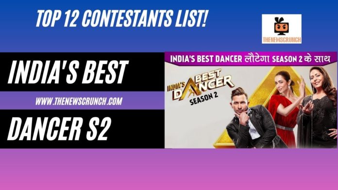 india's best dancer season 2 top 12 contestants list