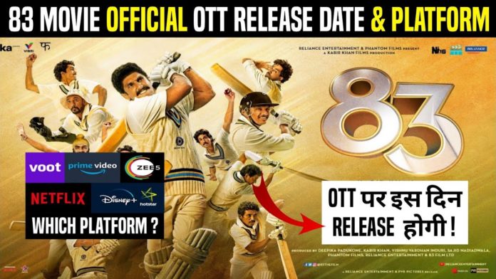 83 Movie OTT release date