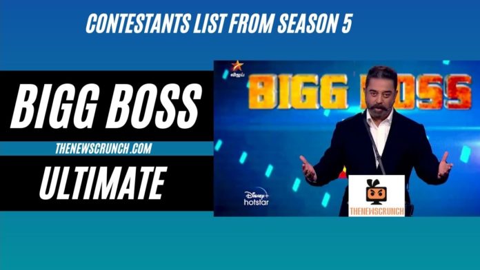 bigg boss ultimate contestants list
