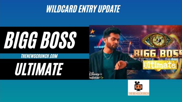 bigg boss ultimate wildcard entry