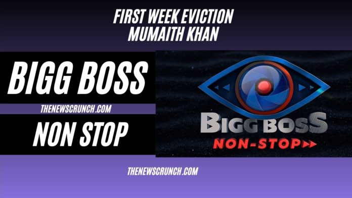 bigg boss non stop elimination week 1