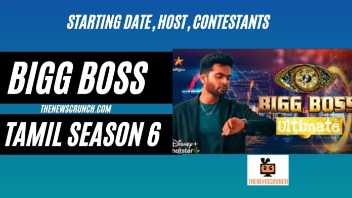 bigg boss tamil season 6 starting date