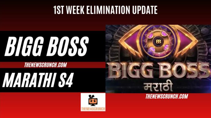 bigg boss marathi season 4 elimination voting results 1st week