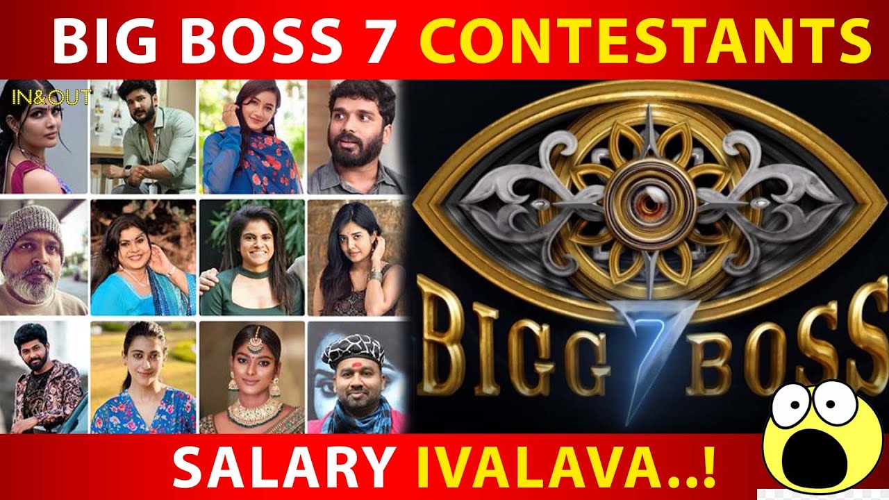 BB 7 Tamil Contestants Salary